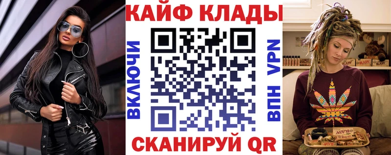 Магазин наркотиков Железногорск-Илимский МАРИХУАНА  Кокаин  Псилоцибиновые грибы  МЕФ  ГАШИШ 