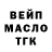 Метадон белоснежный roker aleks