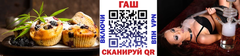 Печенье с ТГК марихуана  купить закладку  Железногорск-Илимский 