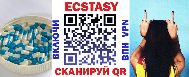 как найти   Железногорск-Илимский  Экстази 300 mg 