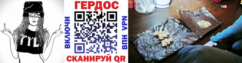 купить наркотик  Железногорск-Илимский  Героин белый 