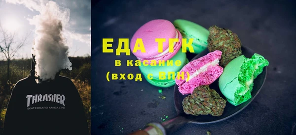 твердый Заволжье