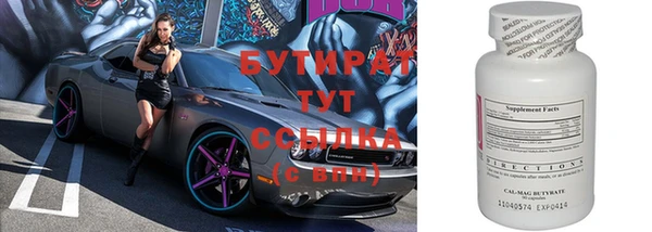 прущие грибы Заволжск