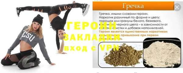 прущие грибы Заволжск