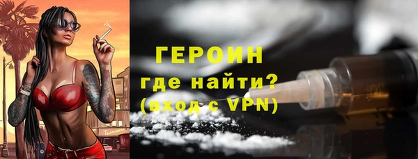 прущие грибы Заволжск