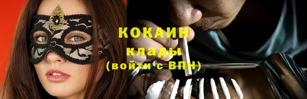 твердый Заволжье