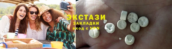 прущие грибы Заволжск