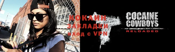 мяу мяу мука Новый Уренгой