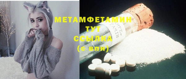твердый Заволжье