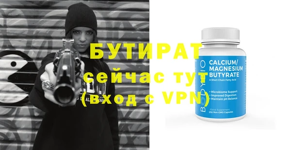 прущие грибы Заволжск