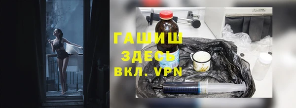 твердый Заволжье