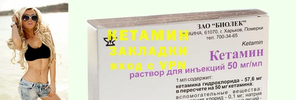 прущие грибы Заволжск