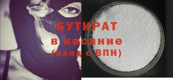 твердый Заволжье