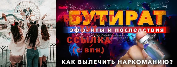 кокс Заводоуковск