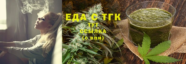 мяу мяу мука Новый Уренгой