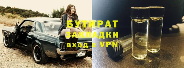 мяу мяу мука Новый Уренгой