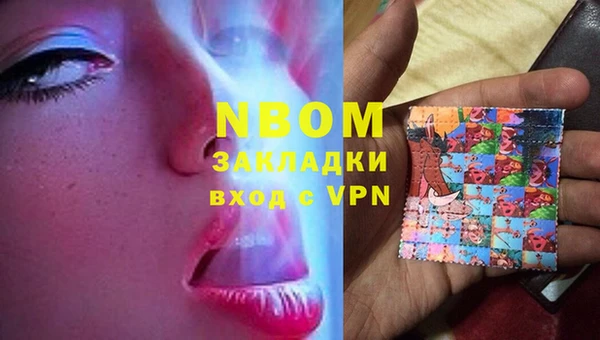 твердый Заволжье