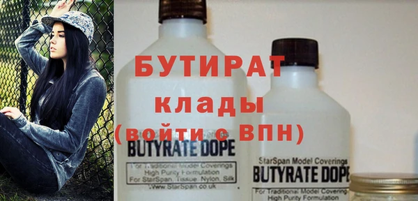 прущие грибы Орехово-Зуево