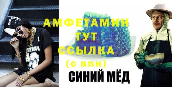 твердый Заволжье