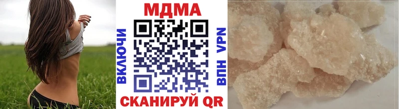 МДМА кристаллы  Железногорск-Илимский 