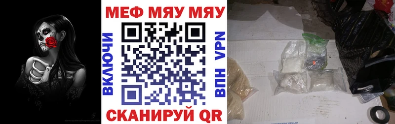 МЕФ mephedrone  МЕГА   Железногорск-Илимский 