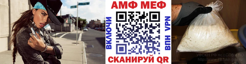 МЕТАМФЕТАМИН мет  Железногорск-Илимский 